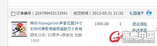 QQ图片20131023103325.jpg