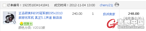 QQ截图20131024081819.jpg
