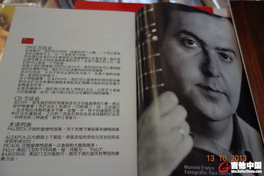 DSC06521d.jpg