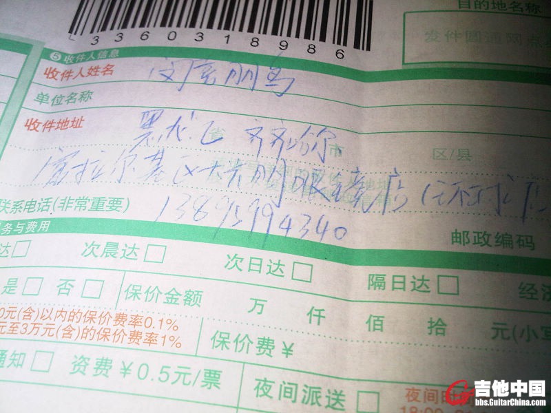 IMG01709-20131027-1835.jpg