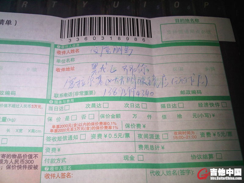 IMG01707-20131027-1834.jpg