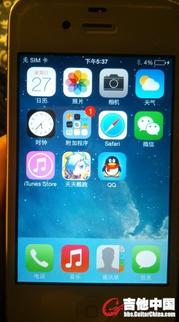 QQ图片20131027175017.jpg