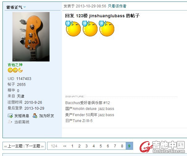 QQ图片20131029103631.jpg