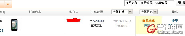 QQ截图20131106153905.jpg