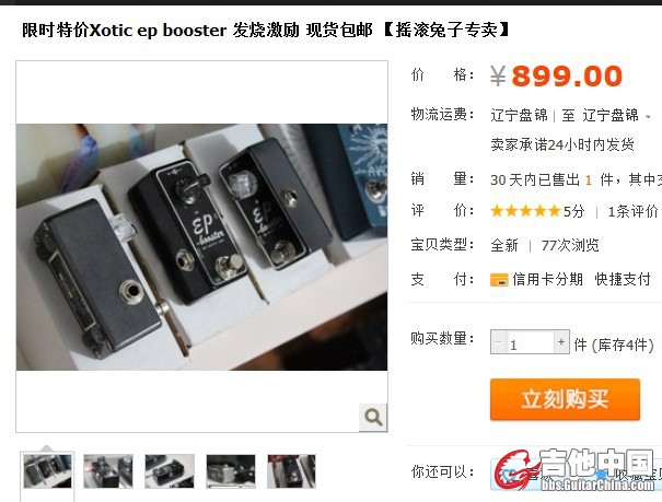 限时特价1.jpg