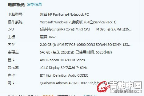 QQ图片20131111011900.jpg
