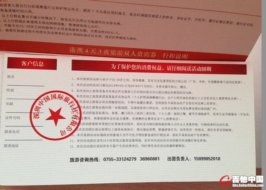 31M41I44T@$WL[W`3[Y`U)2.jpg