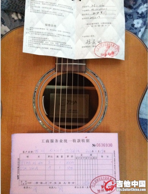 QQ图片20131123224625 - 副本.jpg