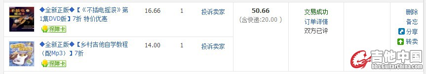 QQ截图20131126142321.jpg