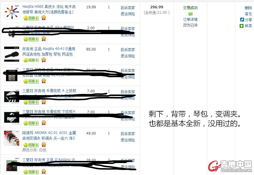 QQ截图20131126142206_副本.jpg