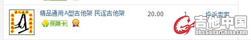 QQ截图20131126142307.jpg