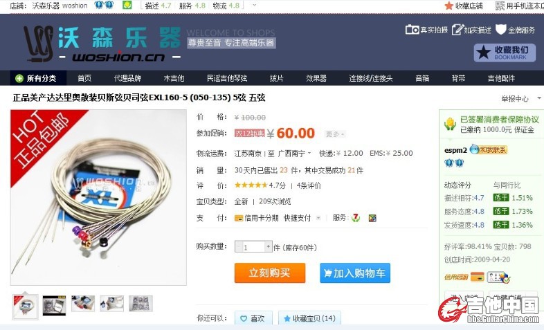 3C0VG_514MK$_@O5$UGL868.jpg