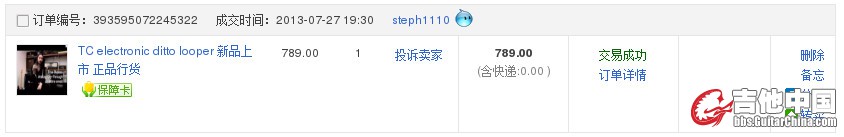 Screenshot from 2013-11-28 12:33:34.jpg