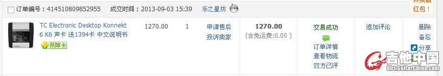 QQ截图20131128084516.jpg
