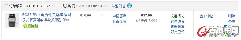 Screenshot from 2013-11-28 12:32:50.jpg