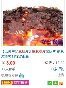 QQ图片20131204141736.jpg