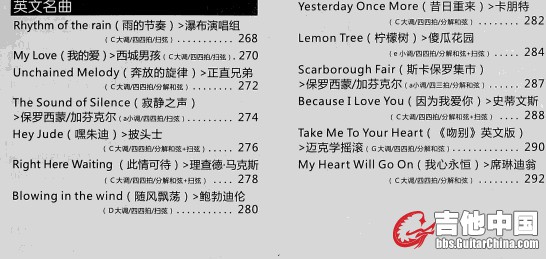 QQ截图20131206091708.jpg