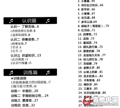QQ截图20131206091828.jpg