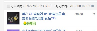 QQ截图20131209135023.jpg