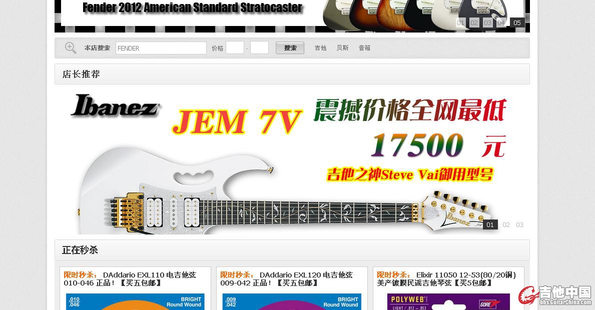 QQ截图20131211023547.JPG