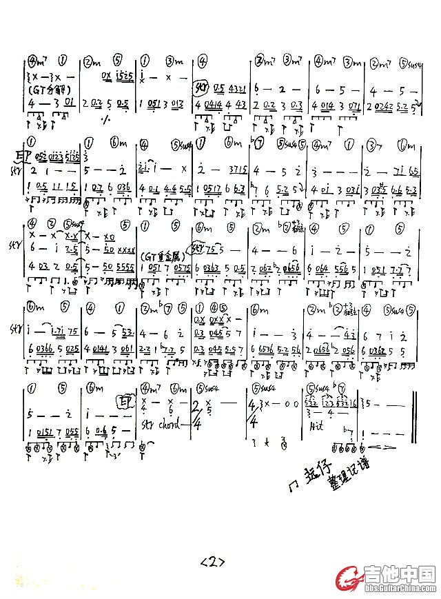 领悟2.jpg