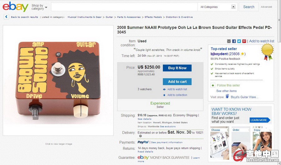 2008 Summer NAAM Prototype Ooh La La Brown Sound.jpg