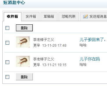 QQ图片20131214234727.jpg