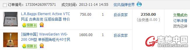 360截图20131215164926786.jpg