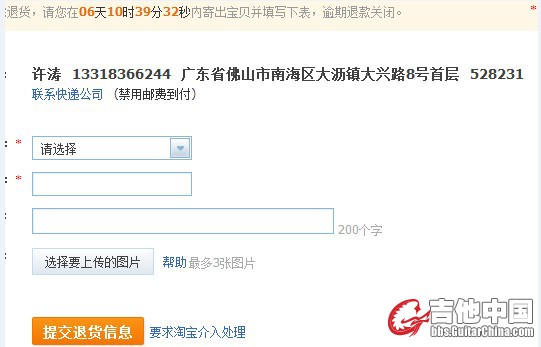 QQ截图20131216094253.jpg