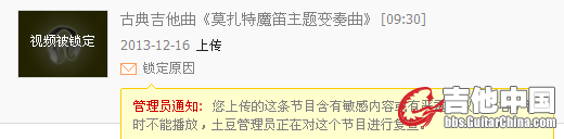 QQ截图20131216025316.png