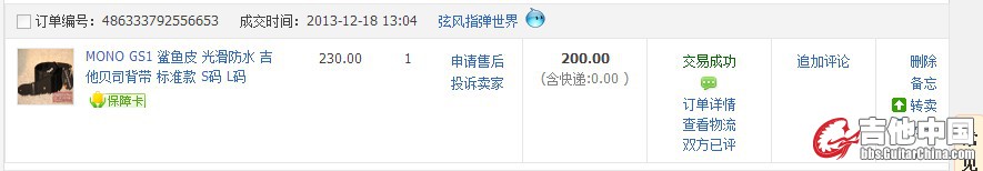 QQ截图20131222145856.jpg