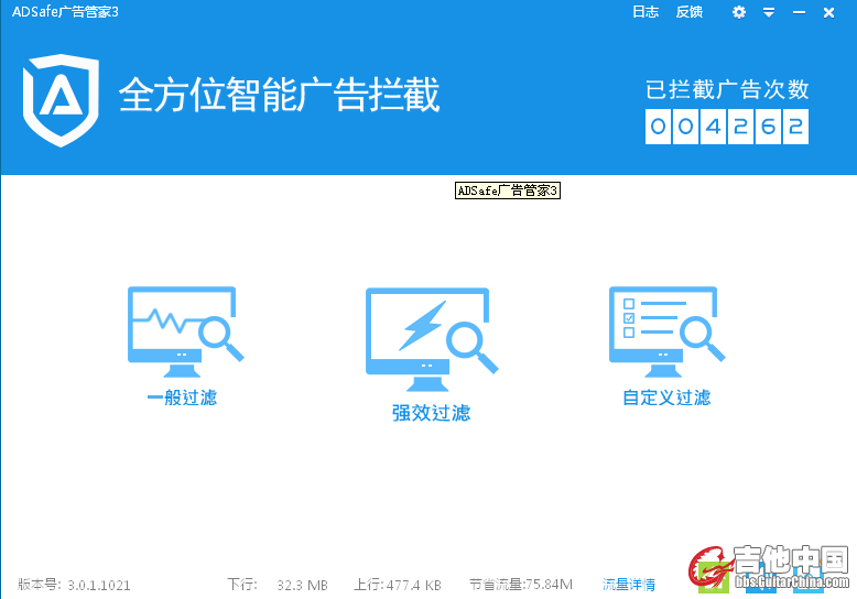 QQ截图20131223173657.png