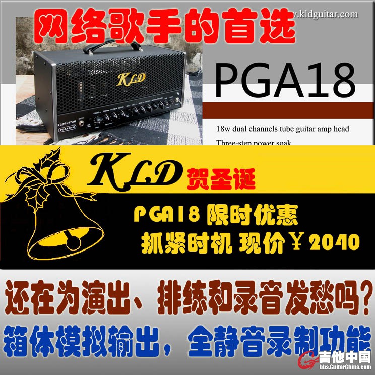 KLDguitar guitar amp and effect pedal