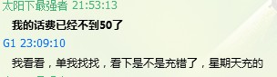 QQ截图20131229144559.jpg