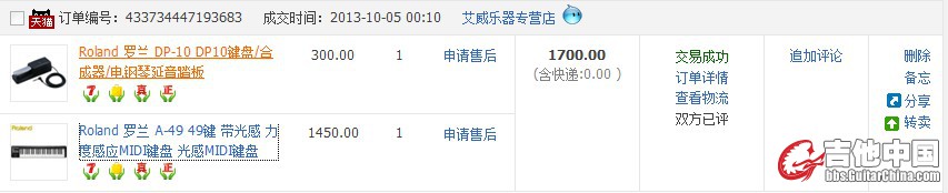 QQ截图20131229144859.jpg