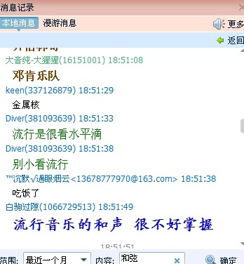 QQ图片20131231112604.jpg