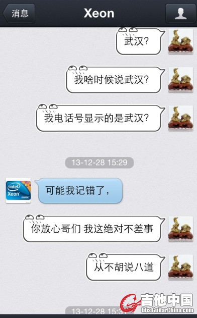 鸽子6.jpg