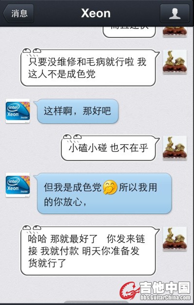 鸽子3.jpg