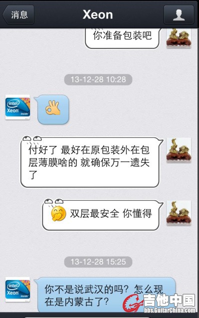 鸽子5.jpg