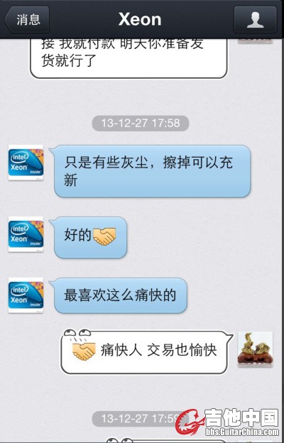 鸽子4.jpg