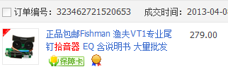 QQ截图20140106101117.png