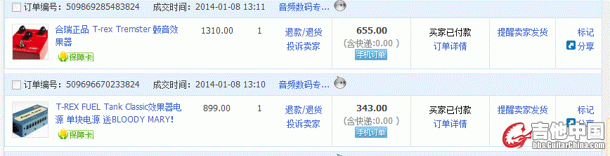 QQ拼音截图未命名.gif