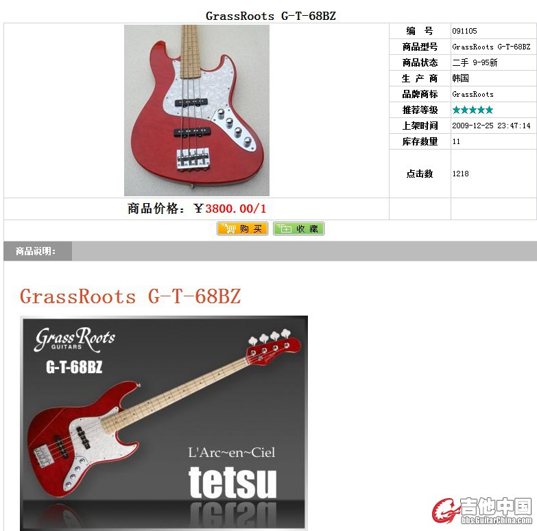 QQ截图20140113094836.jpg