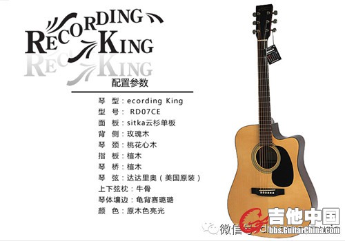 录音之王rd07 CE