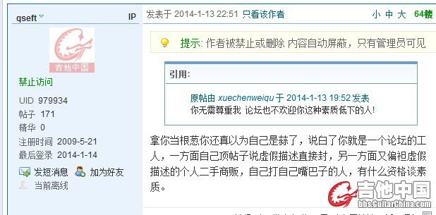 帖子1.jpg