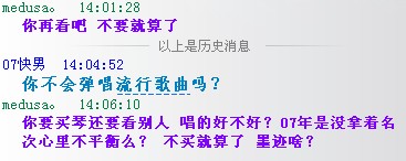 QQ图片20140115140617.jpg