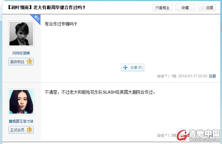 QQ截图20140118154141.jpg