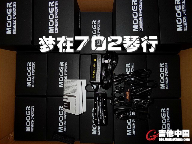 mooer 迷你8路电源.jpg