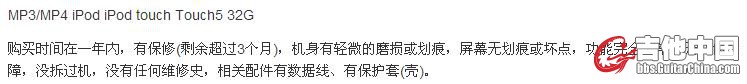 360截图20140124100304546.jpg
