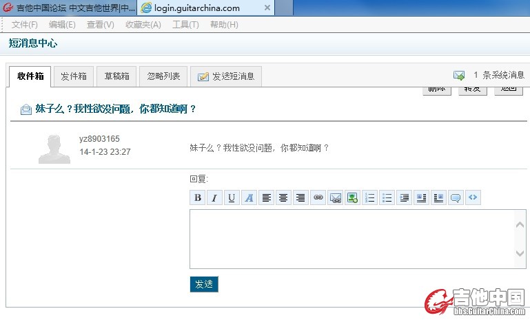 QQ图片20140125185259.jpg